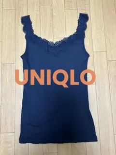 UNIQLO ユニクロ レース付き リブタンクトップ ネイビー L綿100%のサムネイル