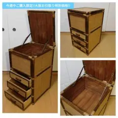 【大阪引取特別価格】ラタン チェスト 3段 引出し 収納 天然素材 ヴィンテージのサムネイル