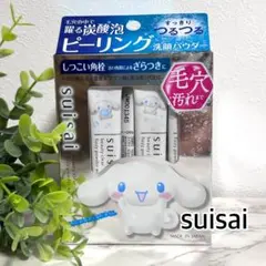 スイサイ ビューティクリア ピーリングパウダーウォッシュ シナモロール①箱32Pのサムネイル
