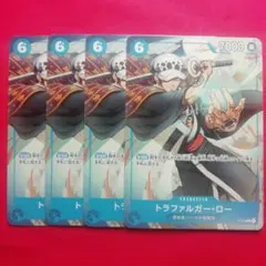 ワンピース【トラファルガー・ロー】プロモ4枚セット　P-009