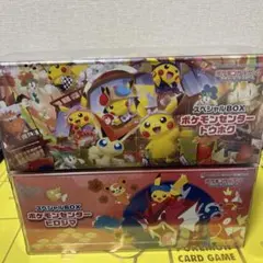 サプライのみ】マリオピカチュウ スペシャルBOX ポケモンセンター限定