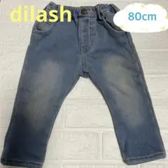 ディラッシュ dilash キッズ 男女兼用 デニム ズボン パンツ 80センチ