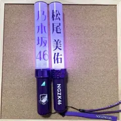 2025年最新】久保史緒里 ペンライトの人気アイテム - メルカリ