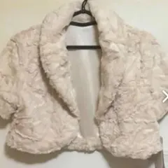 再値下げ中！ファーボレロ