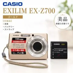 2026年最新】EXILIM EX-Z700の人気アイテム - メルカリ