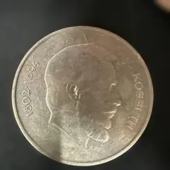 2026年最新】銀貨 ハンガリーの人気アイテム - メルカリ