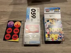 スタートデッキ100 ポケモンカード No.59 ジュペッタ ar ゲンガーexのサムネイル
