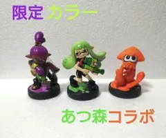 限定色 ライムグリーン ガール タコガール スプラトゥーン3 amiibo