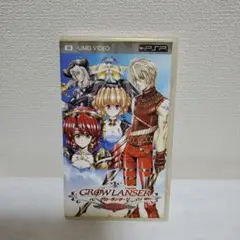 【懐かしゲーム】PSPソフト／グローランサーⅤ