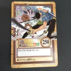 ONE PIECE】ワンピース ハイパーバトル カードダス C260 - メルカリ