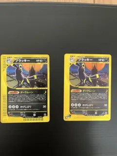 ブラッキー 拡張パック第2弾 地図にない町 068/092 067/092