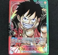 ワンピースカード　ルフィ　L リーダーパラレルOP01-003　PSA10 モンキー・D・ルフィ リーダーパラレル OP01-003 L 多色