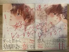 y（プロフ必須）様 リクエスト 3点 まとめ商品 - メルカリ