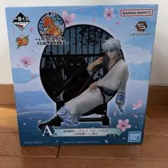 銀魂　フィギュア　坂田銀時　一番くじ