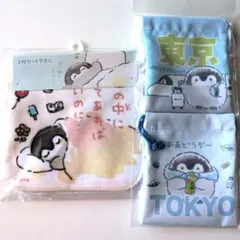 ほーほー様 リクエスト 2点 まとめ商品