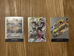ドラゴンボール　孫悟空：少年期 SCR+エナジーマーカーセット