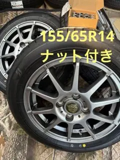 【2025年タイヤ】軽自動車用DILETTOホイール付155/65R14直接可能 2025年タイヤ】軽自動車用DILETTOホイール付155/65R14直接可能 - メルカリ