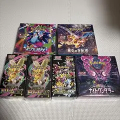 ポケモンカードシュリンク付きまとめ売り