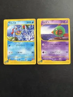 ポケモンカードe マリル ケーシィ 2枚セット マクドナルド プロモ