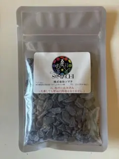 正規品.新品.未使用』古代ソマチッド 石タイプ100g1袋 - メルカリ