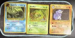 チ*コ様 ポケモンカード サイドン、キャタピー、オムナイト 3点セット
