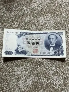 旧紙幣 五百円札 岩倉具視 日本銀行券　ピン札のサムネイル