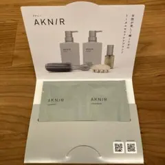 2026年最新】AKNIR スキンケア・基礎化粧品 トライアルセット