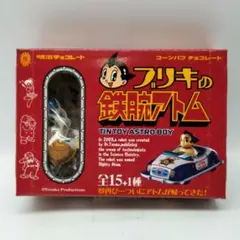 2026年最新】鉄腕アトム ブリキの人気アイテム - メルカリ