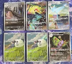 2026年最新】arセットの人気アイテム - メルカリ