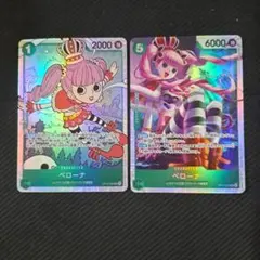 ワンピースカード ペローナ SR 2枚セット