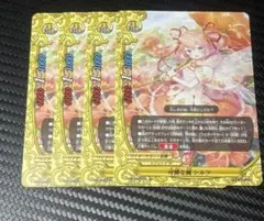 バディファイト 可憐な風 シルフ 4枚 - メルカリ
