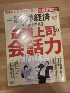 Item thumbnail for item e597327e-16d8-4172-92e2-946d18705920