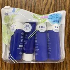 新品　未開封　雪肌精 スキンケアトライアルセット