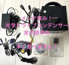 ゲームキューブ ゲームボーイプレーヤー ブラック メンテ済 おまけ付 任天堂