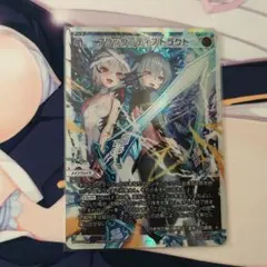 鼎@プロフに利用案内様 リクエスト 2点 まとめ商品