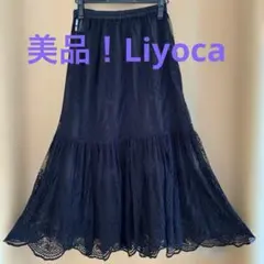Liyoca ブラック レース フレアスカート アンダースカート付き　美品のサムネイル