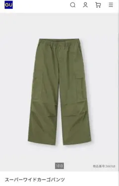 未使用品　スーパーワイドカーゴパンツ