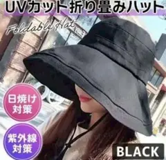 レディース　帽子　つば広　紫外線　UVカット　小顔　自転車 春　送料無料