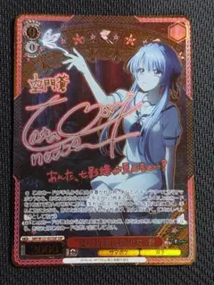 ヴァイスシュヴァルツ サマポケ 紬ヴェンダース ホイル セット SSP