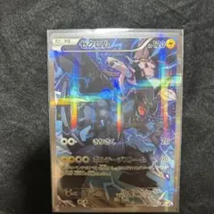 2026年最新】伝説キラコレクション ゼクロムの人気アイテム - メルカリ
