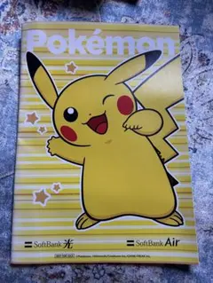 ポケモン ピカチュウノート1冊