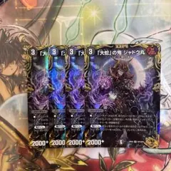 2026年最新】ジャドク丸 金の人気アイテム - メルカリ