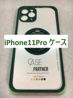 【C3003】iPhone11Pro ケース リング付 クリア×ダークグリーン