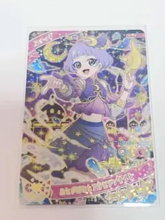 アイプリ カードケースキーホルダー 紫(真実夜チィver.) アイプリ カードケースキーホルダー 紫(真実夜チィver