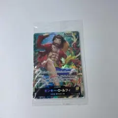【非売品】ワンピースカード モンキー・D・ルフィ プロモ セブンイレブン限定