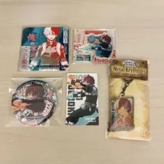 ヒロアカ展2021轟焦凍5点セット