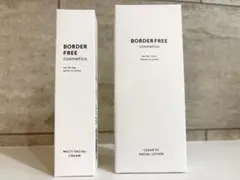 ボーダーフリー　クリアVCフェイシャルローション＆マルチフェイシャルクリーム