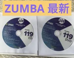 zumba119CD&DVD セット今ならおまけ付き　新品未使用品