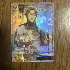 名探偵コナンカードゲーム 哀色の宿命　沖矢昴　SRP