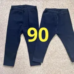 【2枚セット】ユニクロ レギンス リブレギンス 90 10分丈 黒